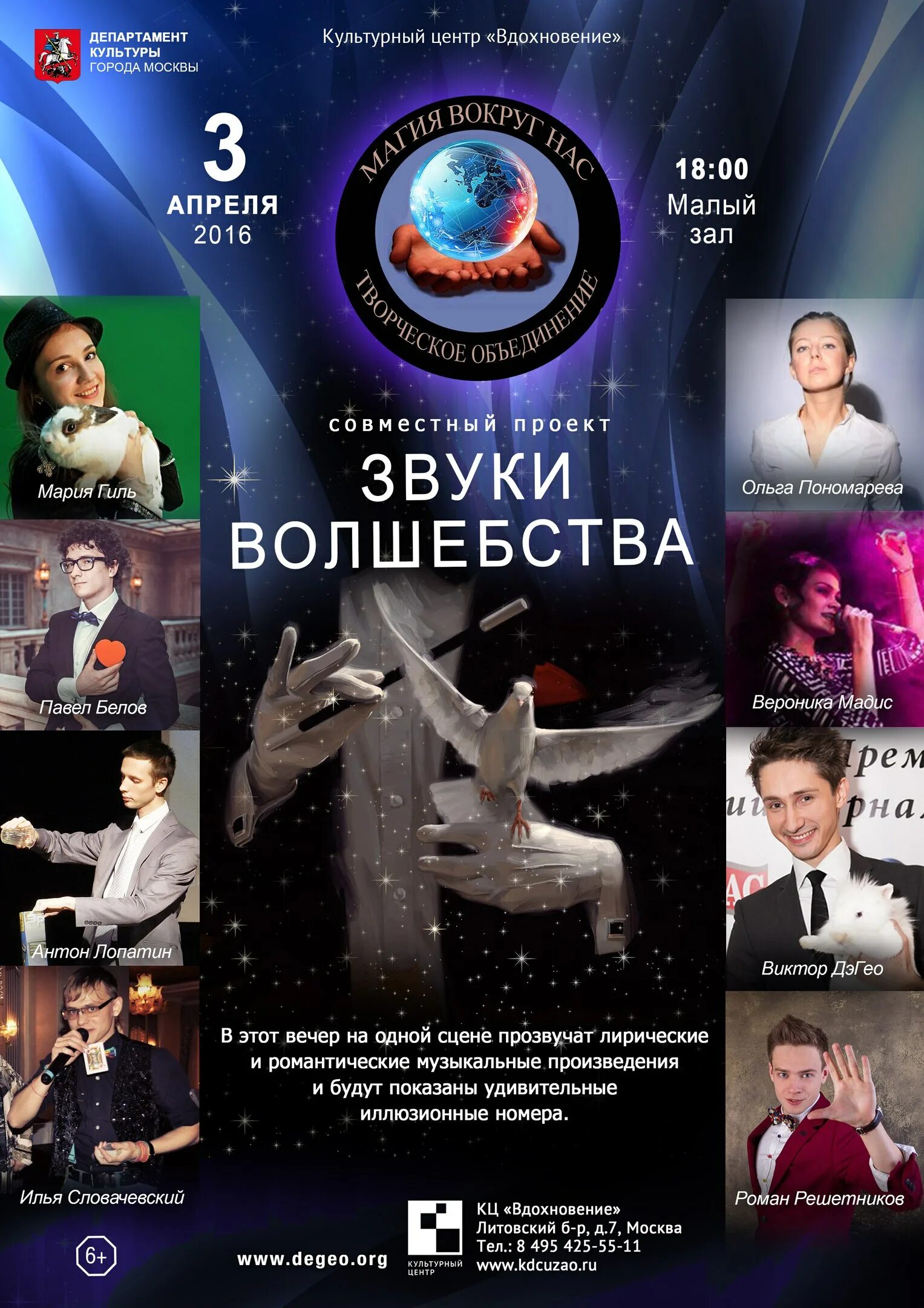 звуки магии дорама 2022. аннарасуманара дорама чжи чан ук. звук волшебства дорама постеры. джи чан ук аннарасуманара. аннарасуманара звуки волшебства дорама.