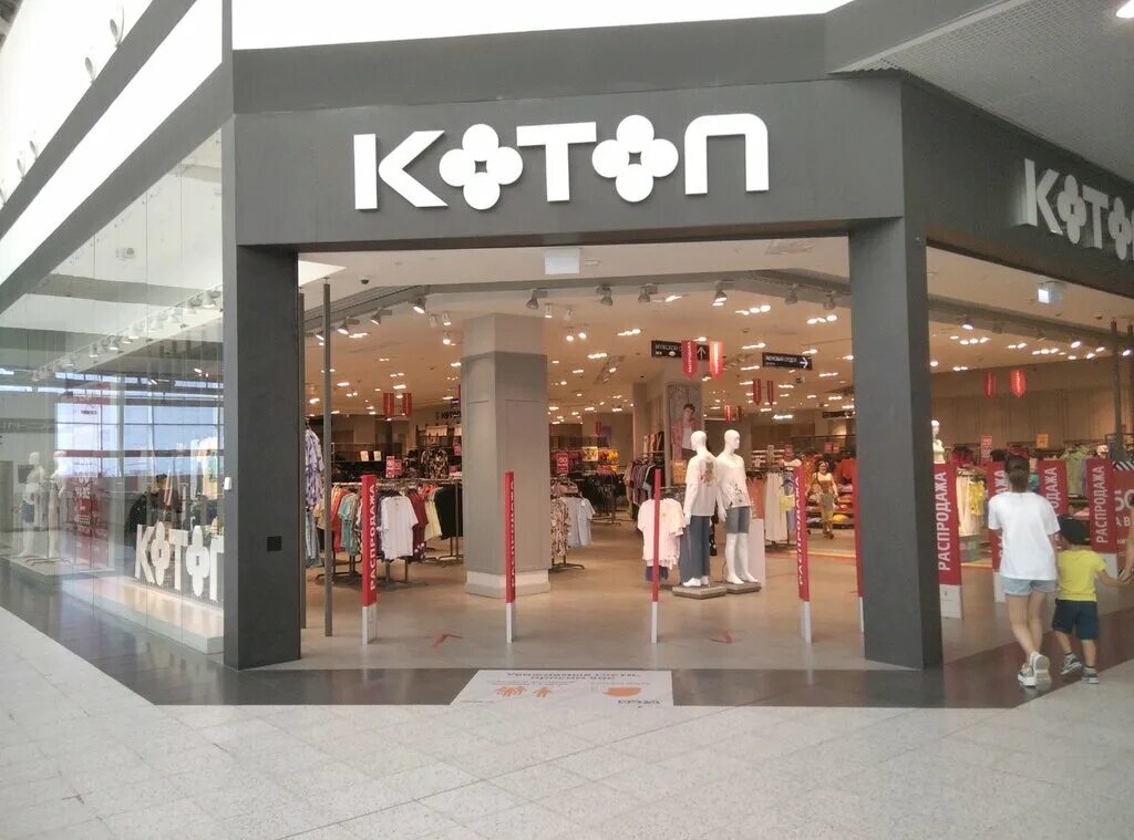 Котон одежда пермь. Koton интернет магазин спб. Котон одежда алания. Koton россия магазины. Турецкий бренд koton.