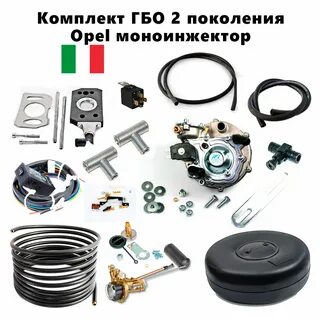 Гбо 2