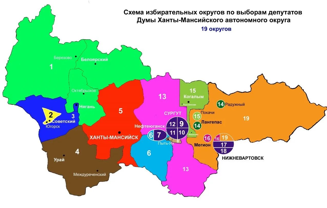 Сколько избирательных участков в округе хмао. Схема Ханты Мансийского автономного округа. Схема избирательных округов Тюменской областной. Схема одномандатных избирательных округов. Карта одномандатных избирательных округо.