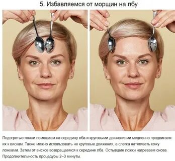 Подтянуть кожу массажем