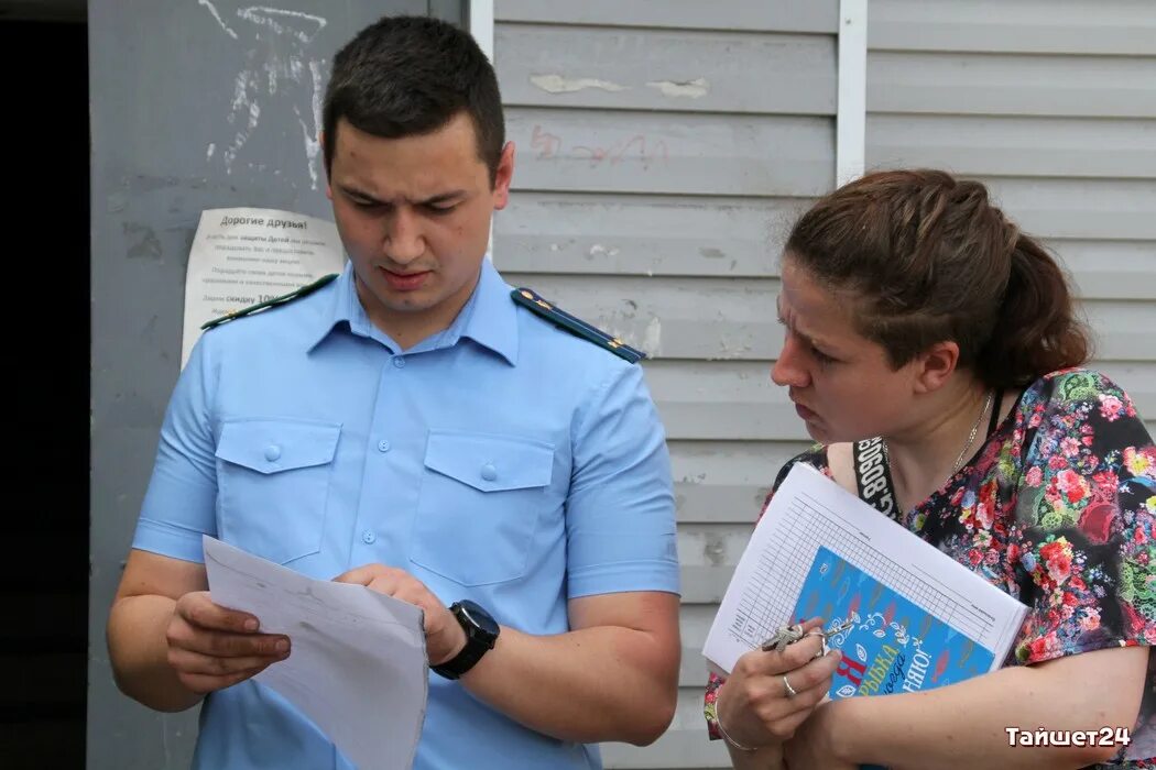 Сайт тайшетского городского суда. Прокуроры Тайшета. Тайшетская межрайонная прокуратура.