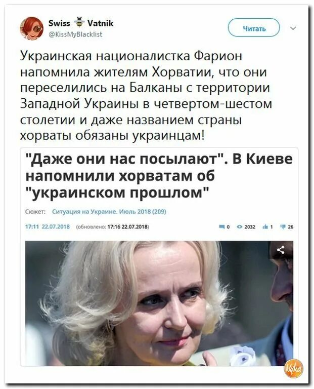Фарион о русскоязычных украинцах. Фарион о русскоязычных украинцах. Фарион о русскоязычных украинцах. Фарион кпсс. Фарион фото.