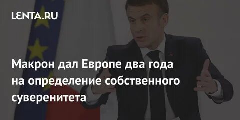 Суверенитет данных