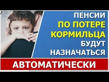 День когда была назначена