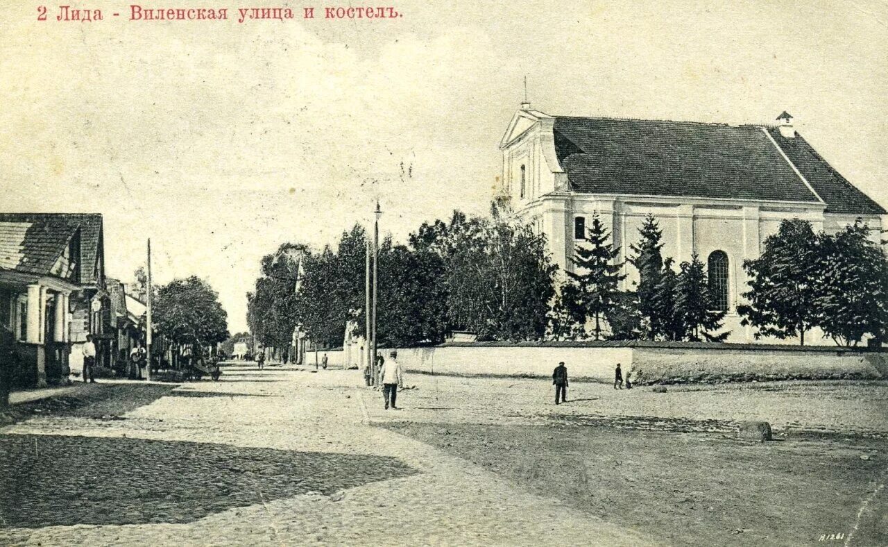 Переезд в лиде