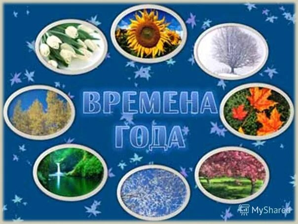 Сколько времени 3 - Worksheets.ru - Учеба - это весело!