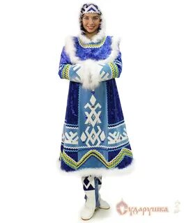 Народный костюм народов севера