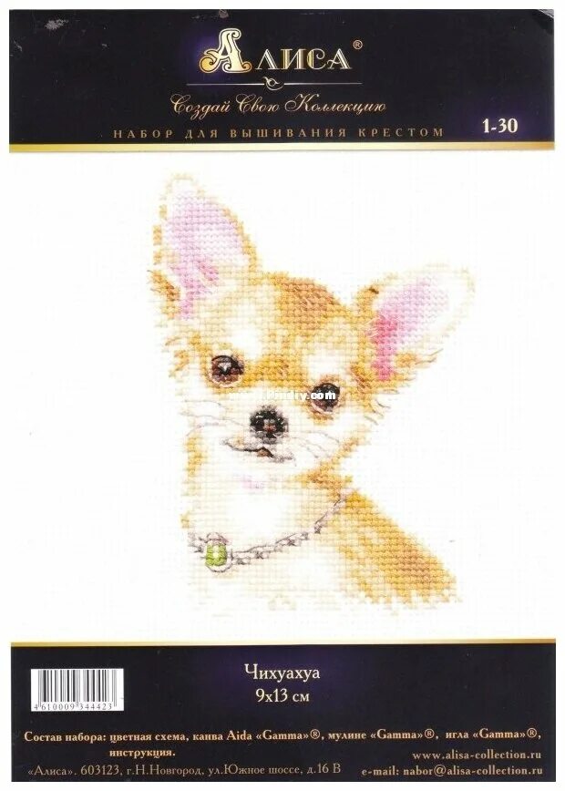 вышивка чихуахуа крестиком. чихуахуа схема. вышивка крестом чихуахуа схема. вышивка крестом чихуахуа схема. вышивка крестиком собака.