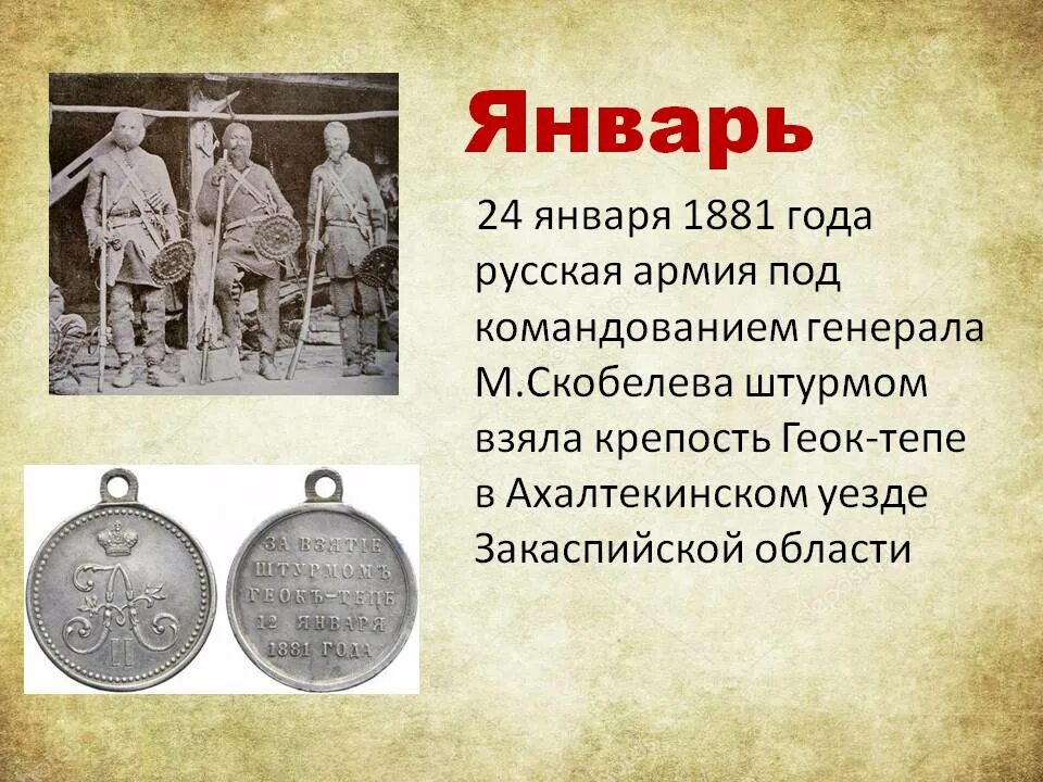 освобождение невинномысска от немецко-фашистских. календарь памятных дат военной истории россии. памятные даты военной истории россии апрель. календарь исторических дат. знаменательные даты февраля.