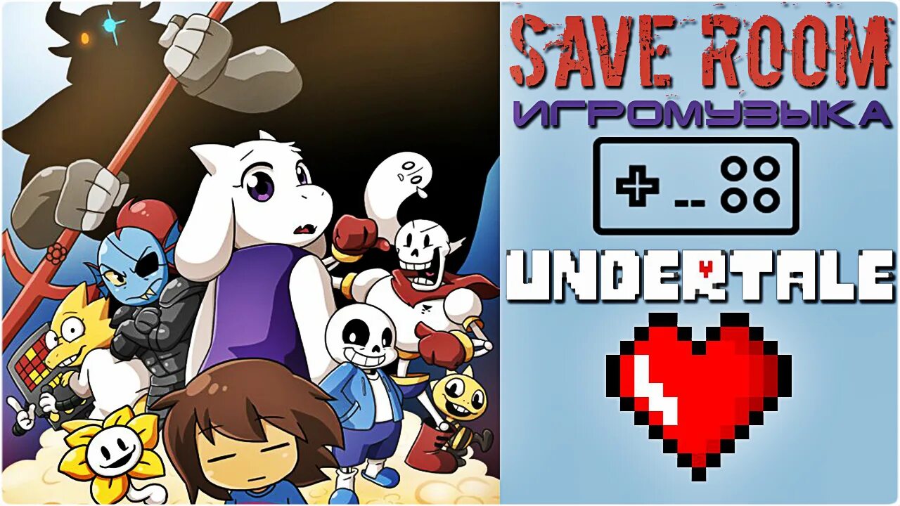 Undertale игры на андроид. Игры похожие на андертейл. Андертейл на Xbox one. Undercam игра. Пёс побольше Undertale.