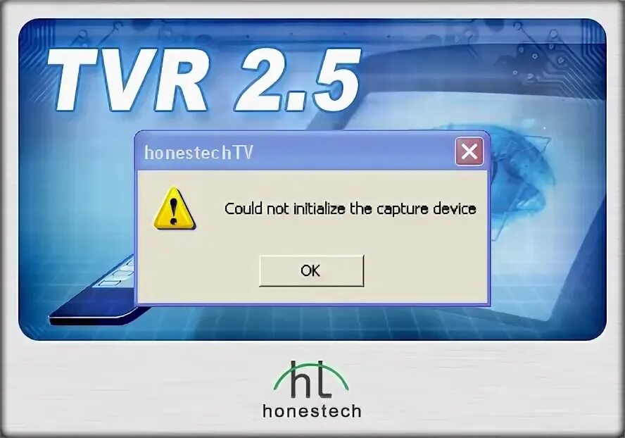 5 белый экран. Серийный номер tvr 2. 5 ключ. Программа ht tvr. 5.