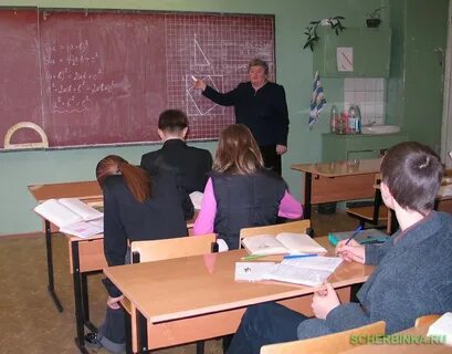 Вакансии школа щербинки