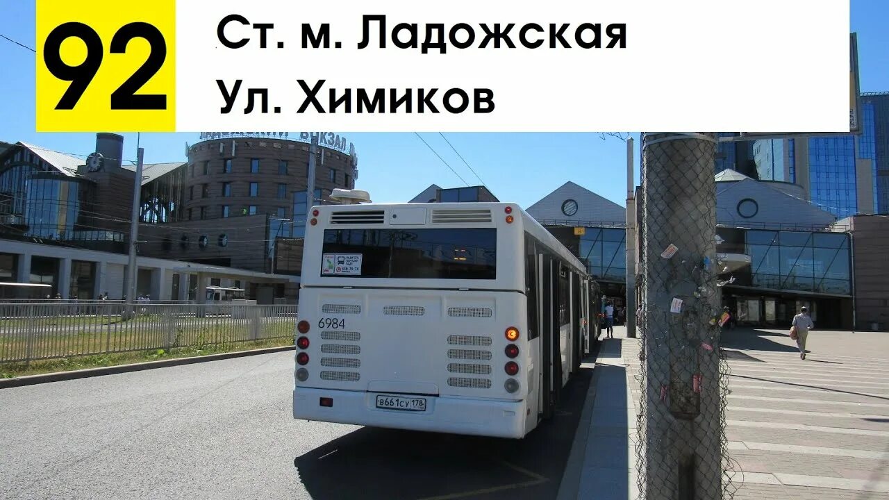 Маршрутка 92 калининграда. Ладожская автобусы. Автобус 92. 92 Автобус Ладожская. Автобус 92 Санкт-Петербург.