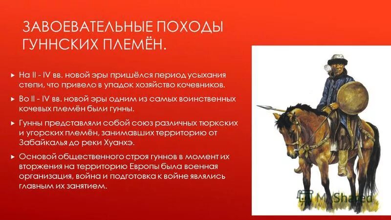 Хасарского канката. Древние воины черемисы. Художник михаил горелик. Печенеги это в древней руси. В чем значение кочевников в истории средневековья.