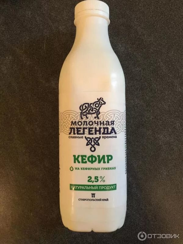 Кефир термостатный залесский фермер. Кефир. Густой кефир. Густой кефир 1%. Кефир обезжиренный залесский фермер.