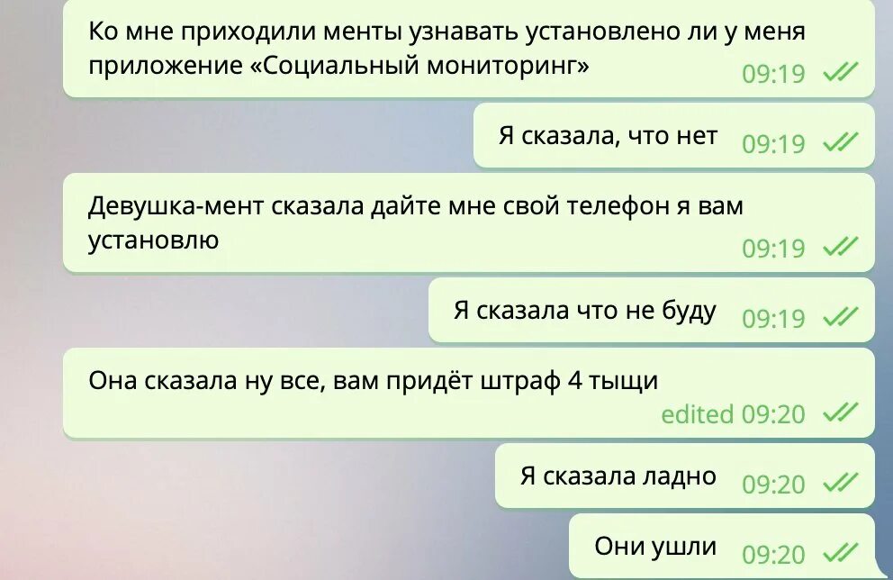 Звук приходящей смски. Смски на лечение детей. Смски про здоровье. Памятка о том как правильно писать смски. Смски за последние 3 дня.