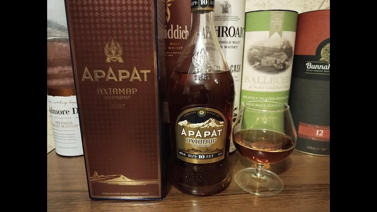 Арарат 10 лет выдержки. Коньяк арарат ахтамар 10 лет. Коньяк арарат коллекционный. Коньяк арарат ахтамар 10 лет 0. Коньяк армянский ахтамар 10 лет.