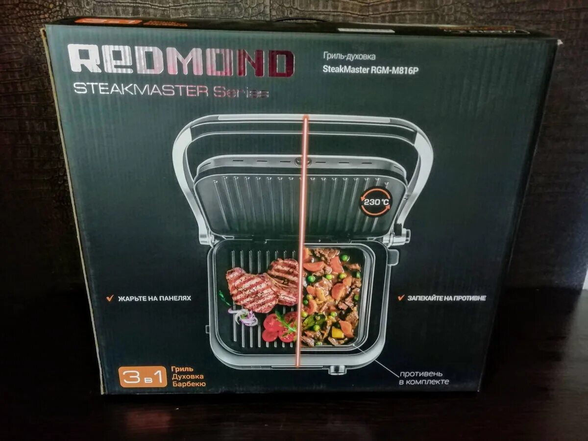 Гриль духовка redmond steakmaster. Гриль Redmond STEAKMASTER RGM-m816p. Гриль редмонд 816. Redmond STEAKMASTER RGM-m816p. Гриль-духовка STEAKMASTER Redmond RGM-m816p.