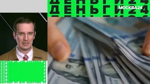 Отдавай деньги 24