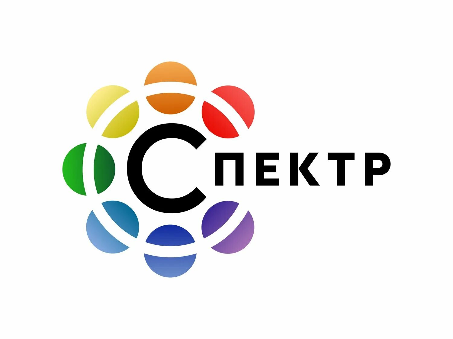 Спектр рязань вакансии. Спектр недвижимости самара учредители. Окб спектр. Спектр в недвижимости адрес. Спектр плюс.