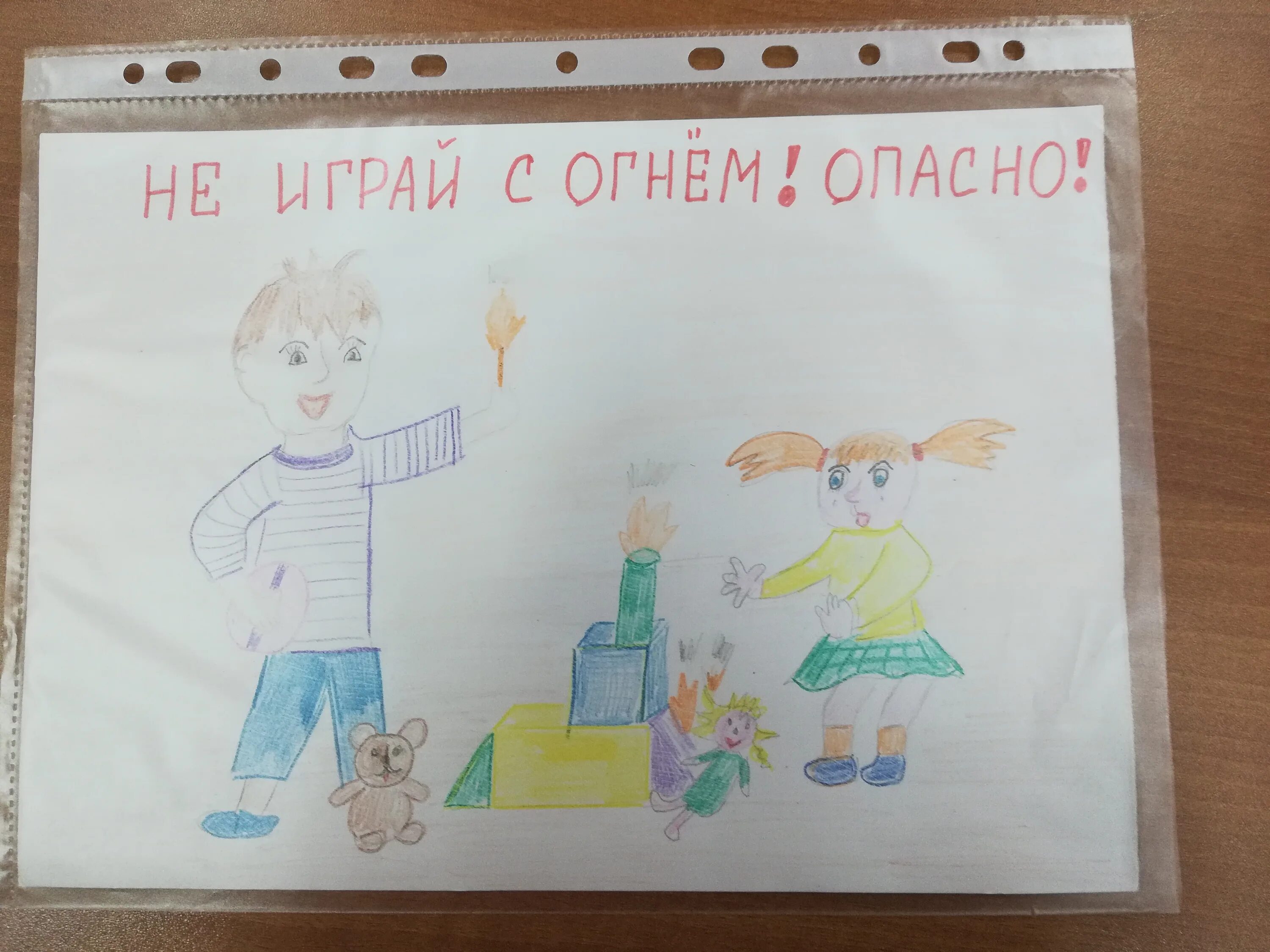 рисунок когда я вырасту я стану. рисунок кем я хочу стать. конкурс рисунков когда я вырасту я стану. когда вырасту хочу стать. кем я стану?.