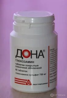 Препараты хряща