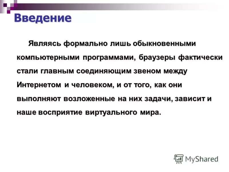 Формальная определенность это. Признаки право формалний определеность. Общие признаки конституционно-правовой нормы. Является общеобязательным для исполнения. Формальная определенность права это.