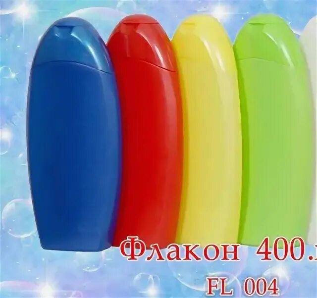 Фл 400