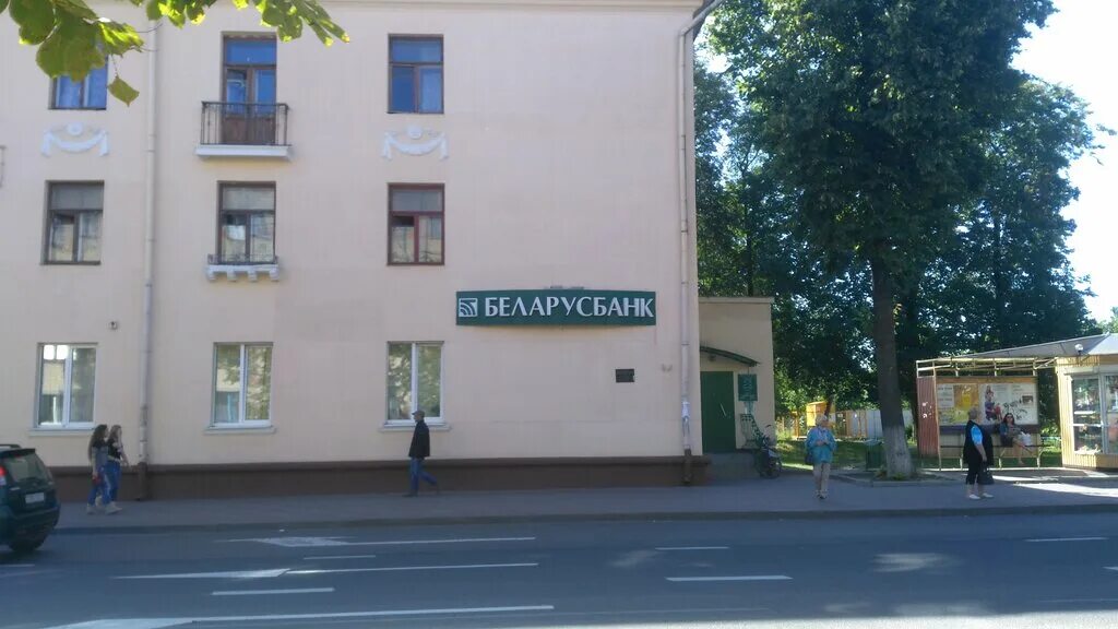Мозырь беларусь банк беларусбанк. Филиалы беларусбанка в барановичах. , 98. Беларусбанк солигорск. Барановичи комсомольская 5.
