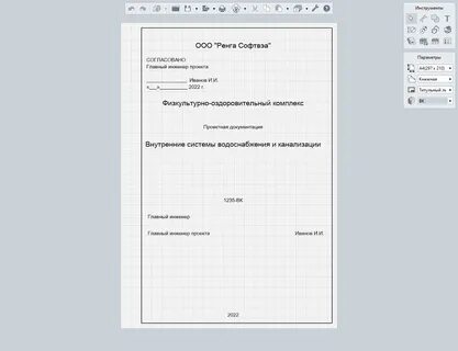 Картинки Оформление титульного листа к проекту (2025): нашлось 45 картинок