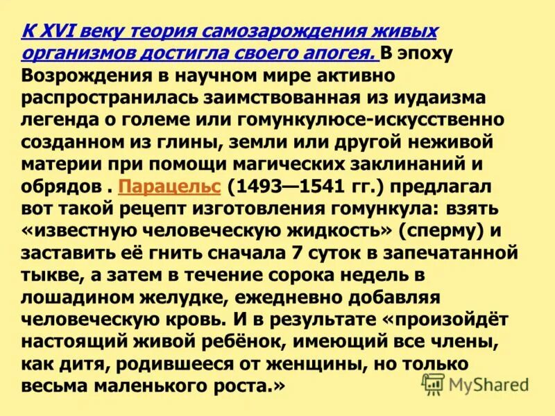 теория вв. | контактные задачи нелинейной теории оболочек вращения 1990. теория мишени. современная клеточная теория. число 1814-фото.