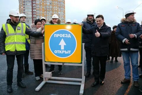 Дирекция дорожного движения