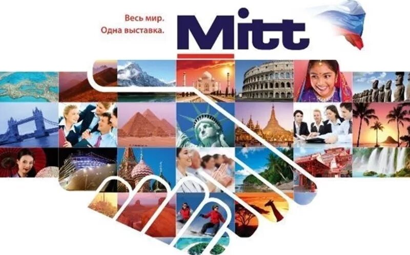 Tourist point. Выставка ярмарка. Рекламный плакат туризм. Выставки по путешествиям в библиотеке. Выставки по туризму.