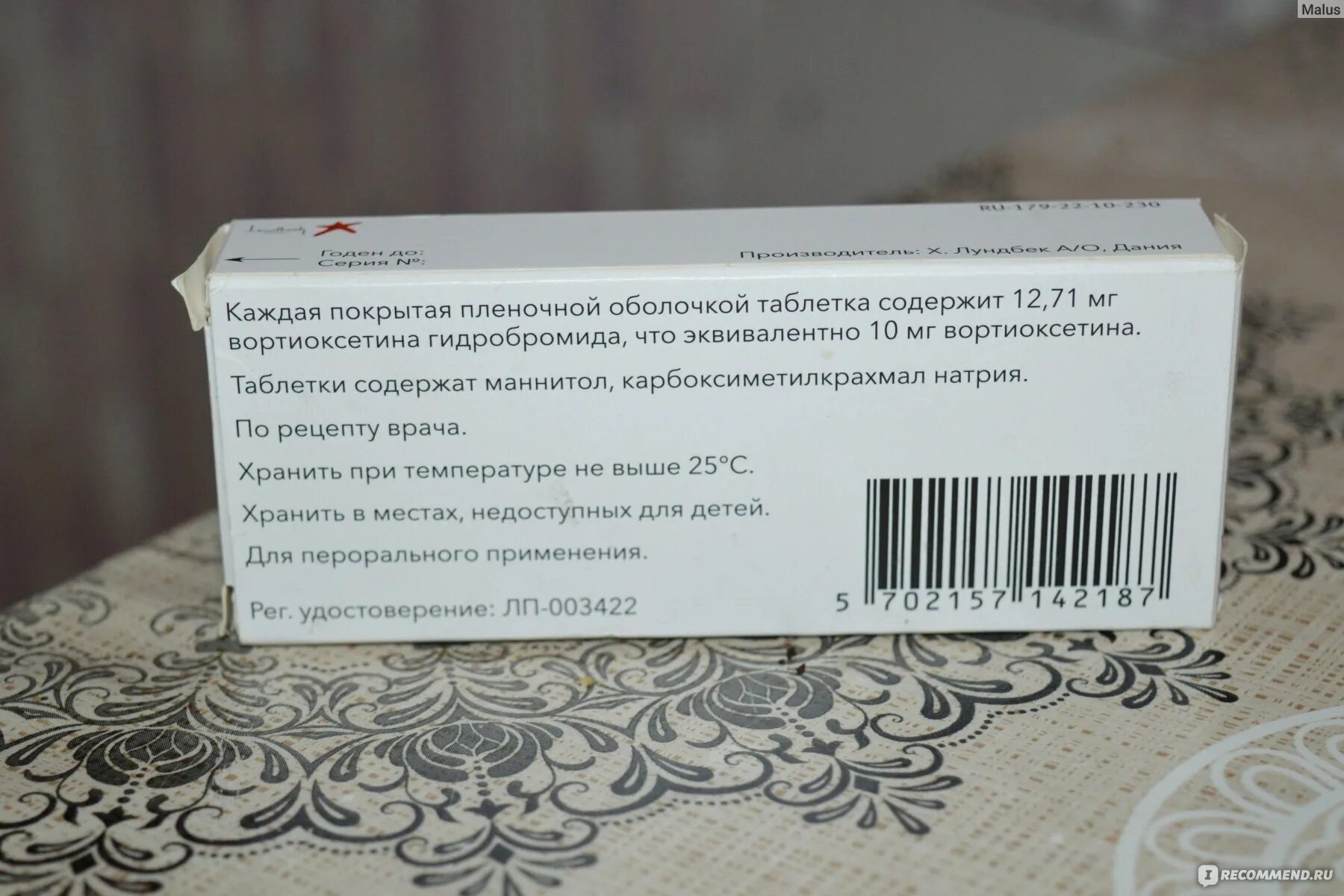 Последние антидепрессанты. Антидепрессанты без побочных эффектов. Антидепрессанты без рецептов упаковка. Антидепрессанты без рецептов и побочных эффектов. Антидепрессанты таблетки по рецепту.