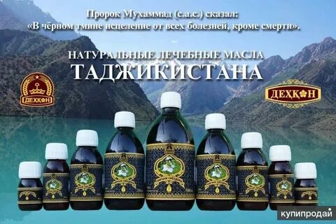 Сие дона