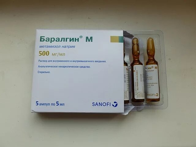 Баралгин уколы сколько. Баралгин 500 ампулы. Баралгин 500 мг уколы. Баралгин 2 мл. Sanofi баралгин ампулы.