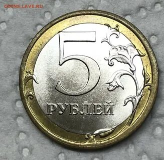 Осталось 5 рублей