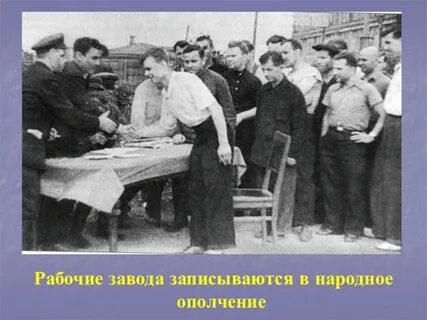 Запись в добровольцы в москве