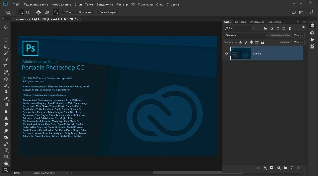 1progs adobe. Adobe photoshop. адоб фотошоп. фотошоп интерфейс. adobe photoshop cc.