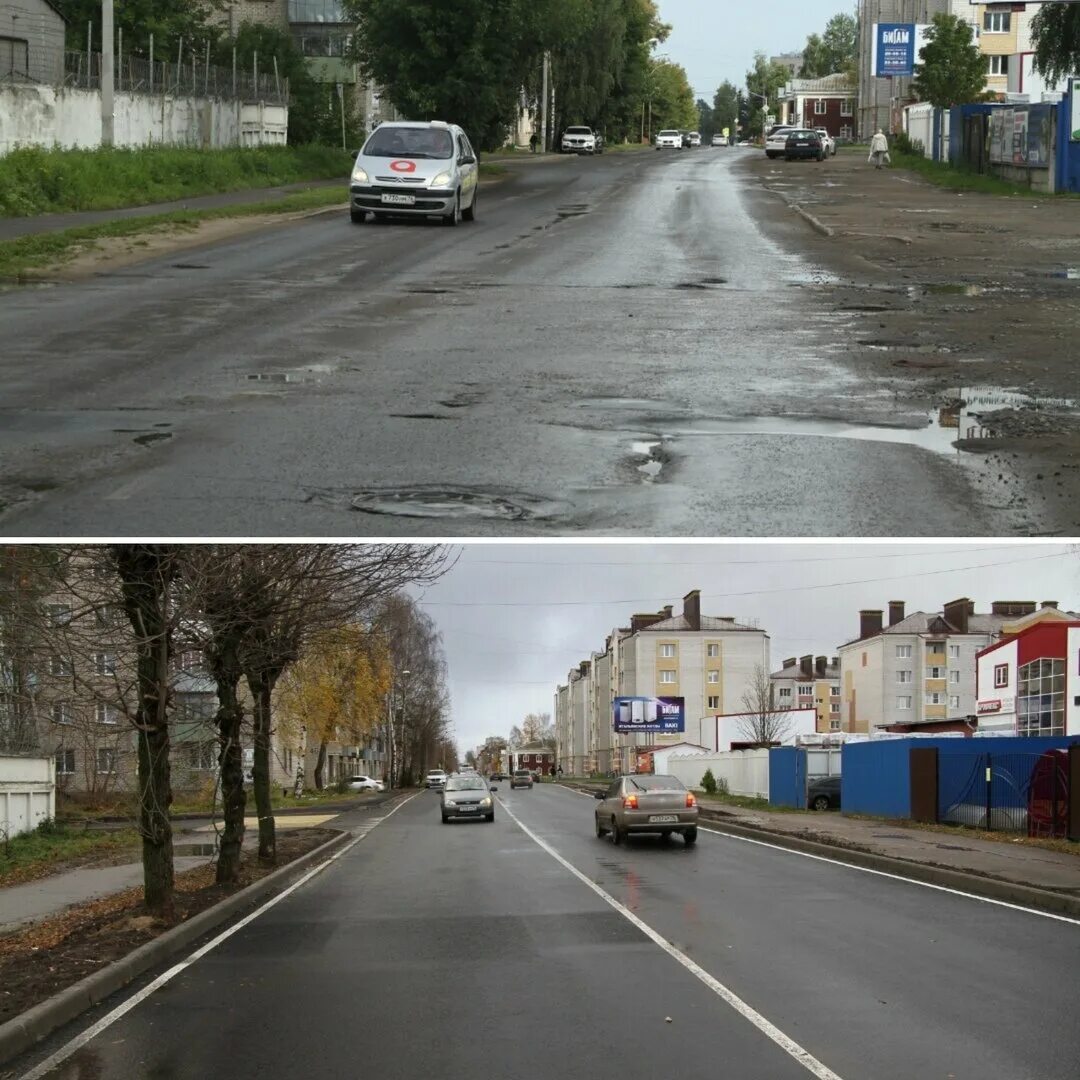 Рыбинск после реконструкции. Рыбинск дороги. Дороги до и после. Город Рыбинск дороги.