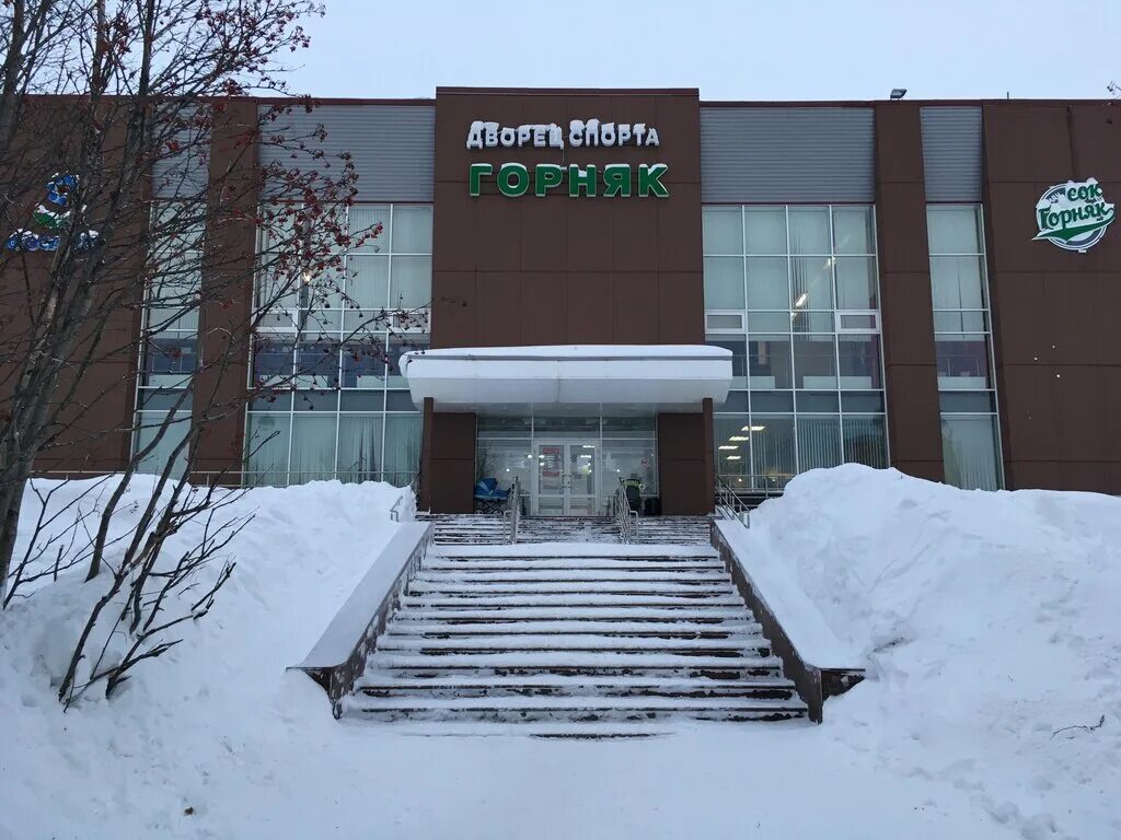 горнолыжный комплекс спортшкола кировск. стадион юрия морозова кировск. кировск спортивный комплекс горняк. мау спортивно-зрелищный комплекс, кировск тренажерный зал. бокситогорск ленинградская область спортивный комплекс.