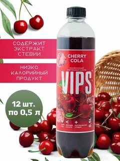 Vips