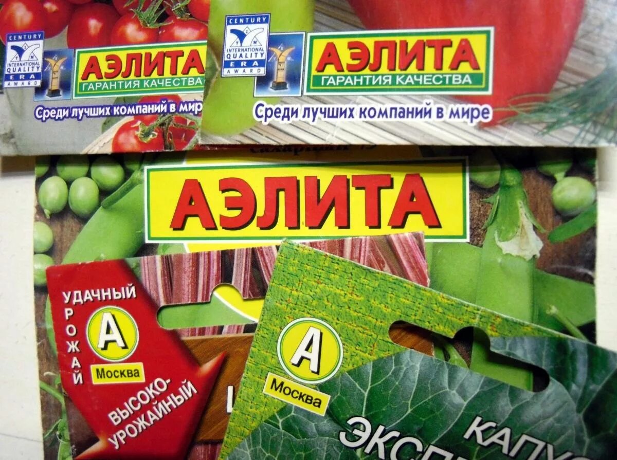 сайт аэлиты агрофирмы