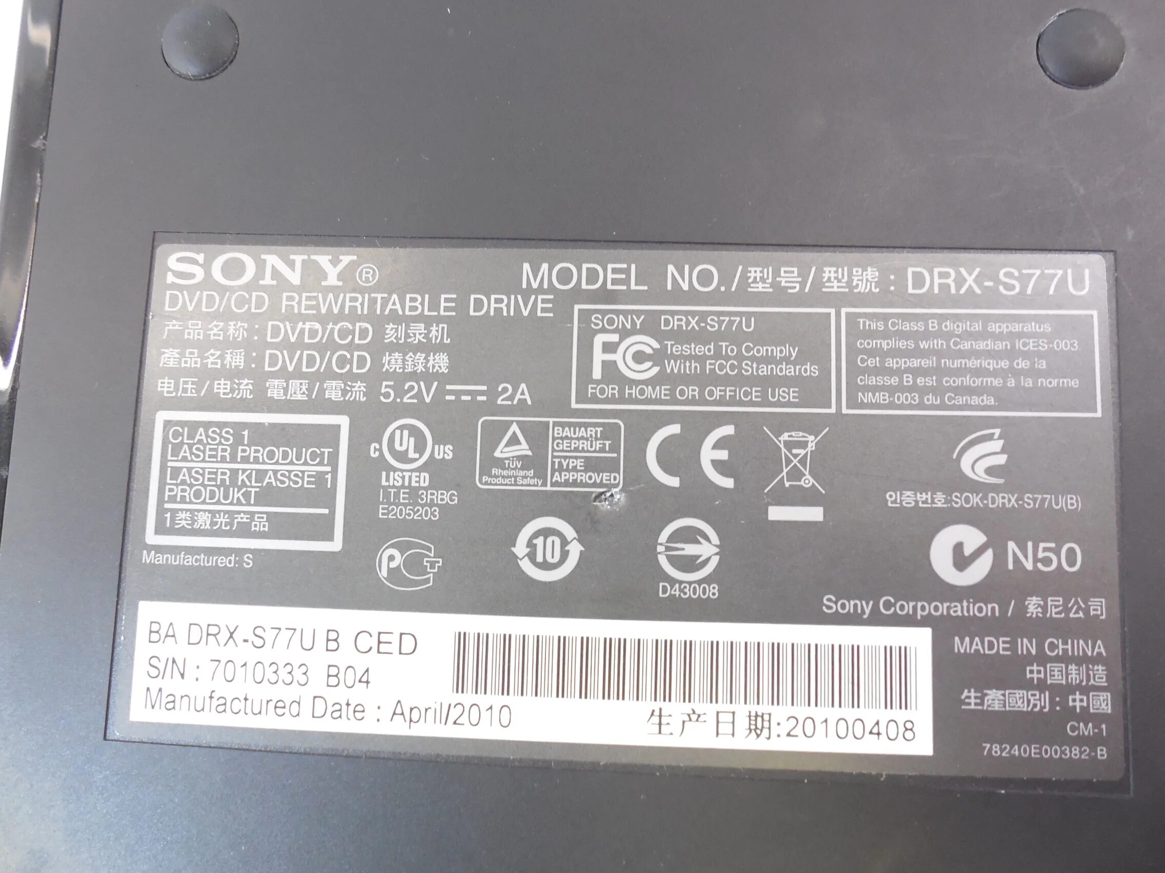 Drx 5.4. Внешний привод sony drx-s77u. dvd-rw drx-s77u. привод sony drx s77u внешний dvd. внешний привод sony drx-s77u s№ 7024097b06.