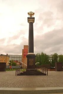 Стела славы