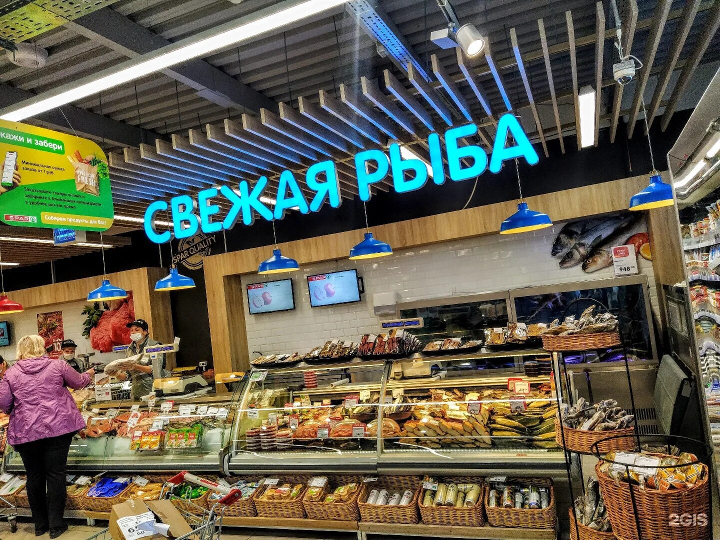 ударников 28/32. евроспар ленинский 101. Eurospar ленинский. евроспар москва сити. спар цветной бульвар.