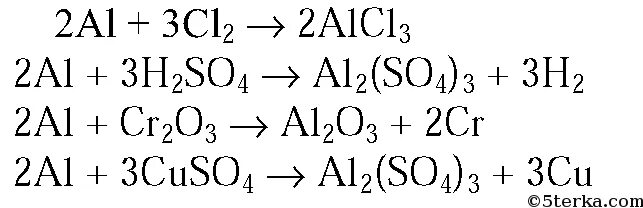 Оксид хрома и алюминий реакция. Уравнение реакции алюминия с хлором. Взаимодействие алюминия с хлором. Алюминий и хлор реакция. Реакция алюминия и хлора.