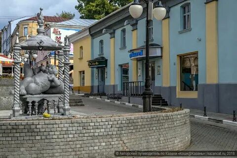 3 кота казань