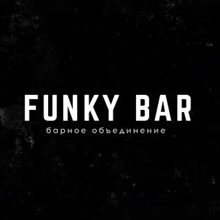 Фанки бар